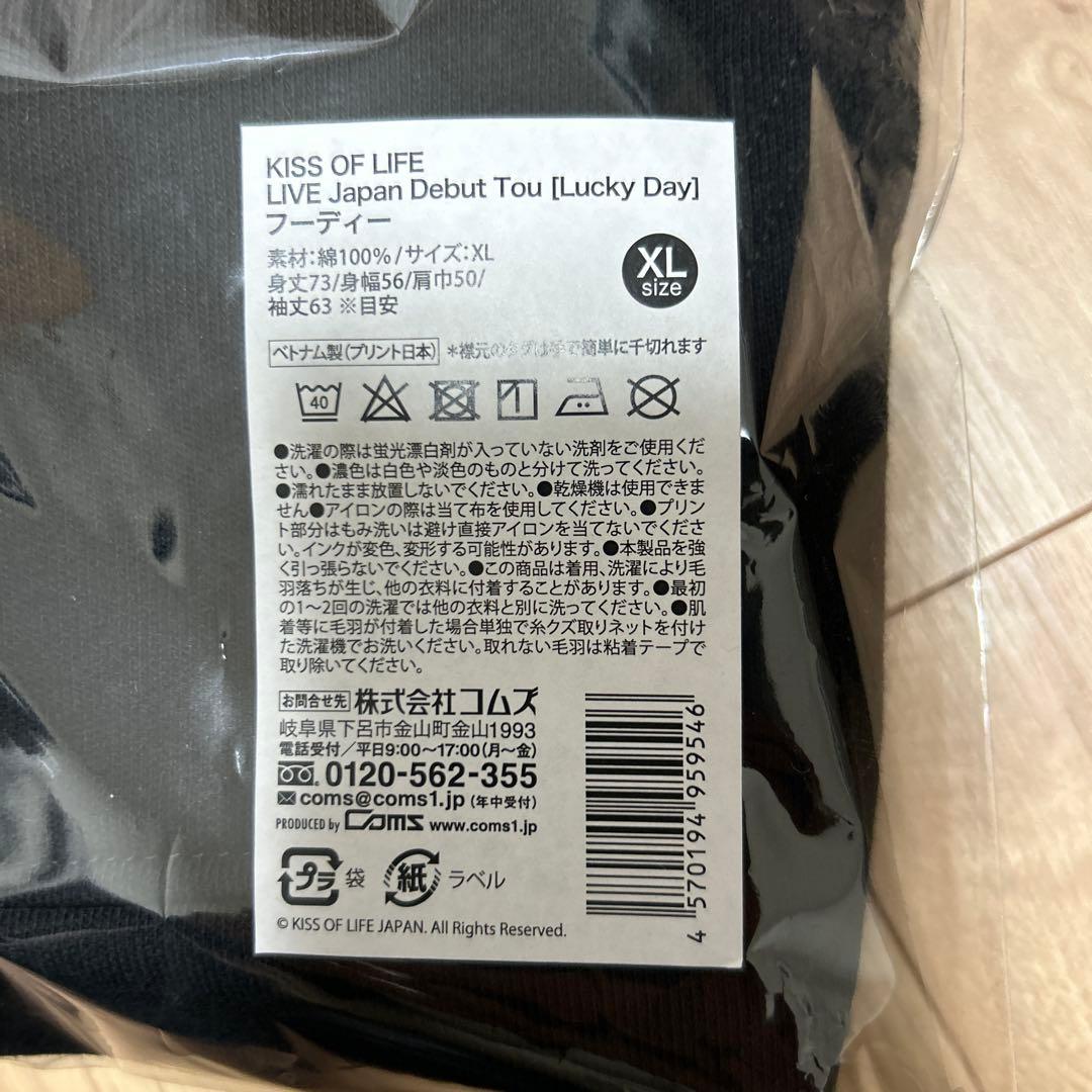 KISS OF LIFE LIVE Japan Debut Tou フーディー