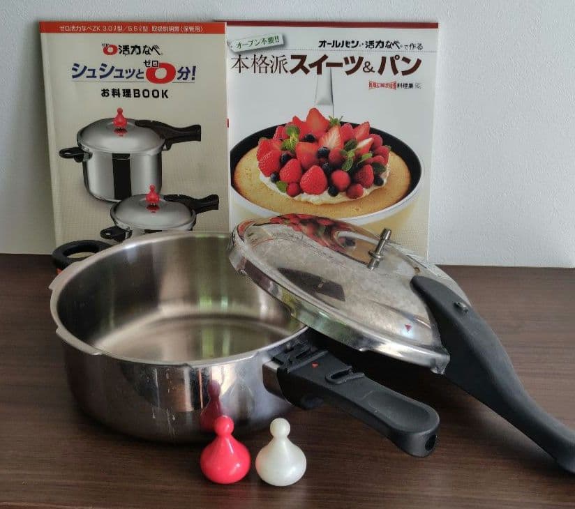 アサヒ活力鍋3.0L