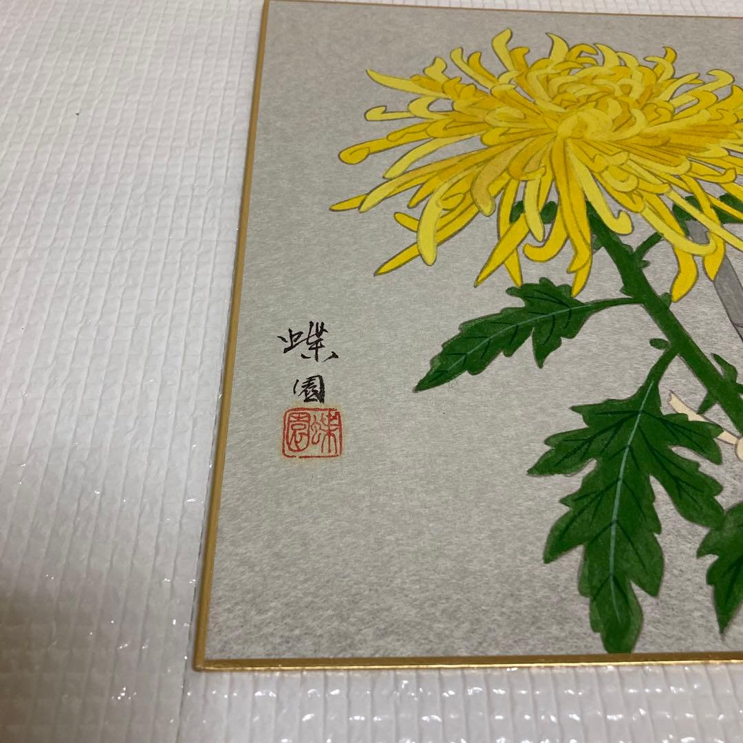 TS78 蝶園 小原蝶園 菊 日本画 色紙 銀地 縁起物 花鳥画 絵画 美術品