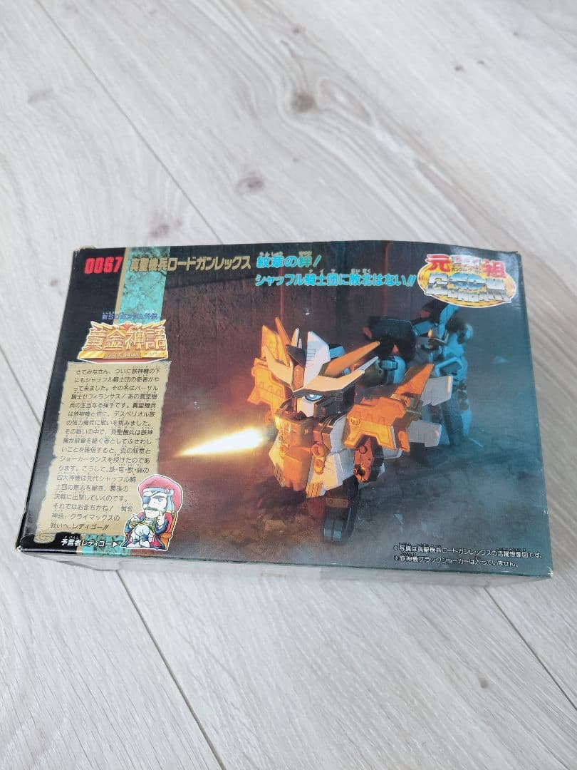 元祖SDガンダム 新SDガンダム外伝 黄金神話0067真聖機兵ロードガンレックス