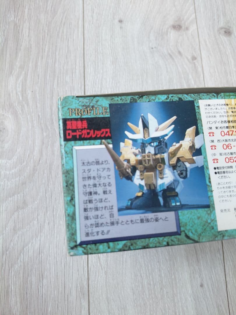 元祖SDガンダム 新SDガンダム外伝 黄金神話0067真聖機兵ロードガンレックス