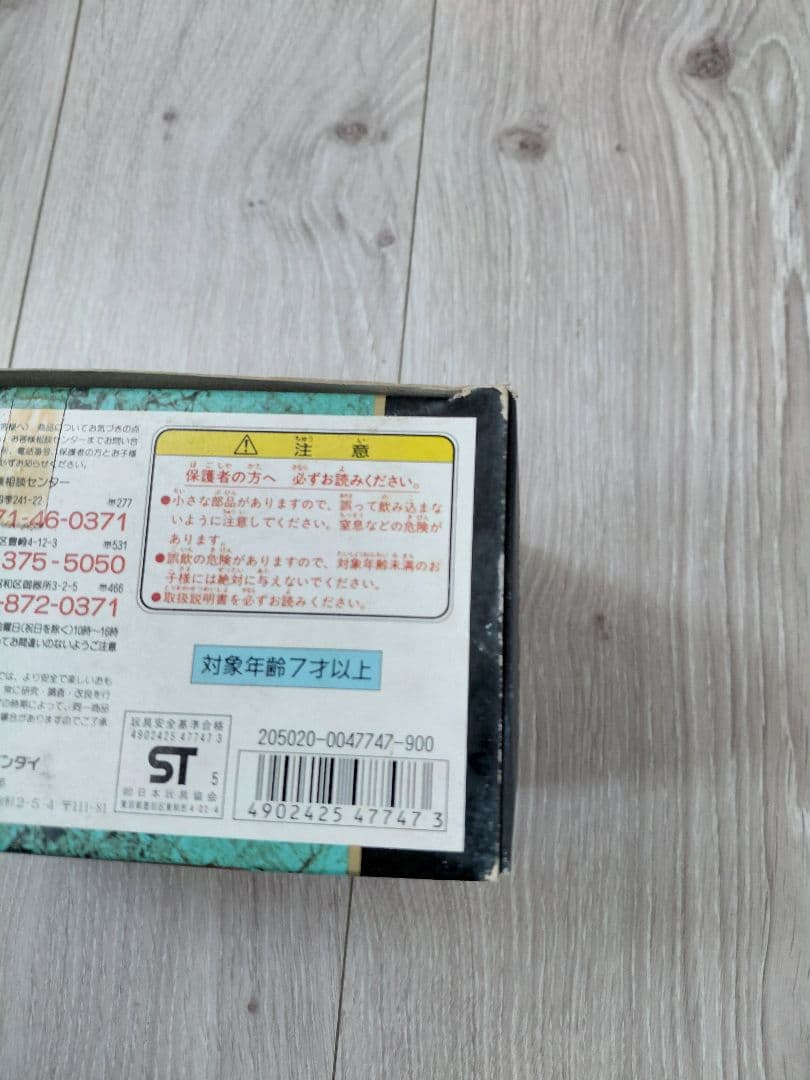 元祖SDガンダム 新SDガンダム外伝 黄金神話0067真聖機兵ロードガンレックス