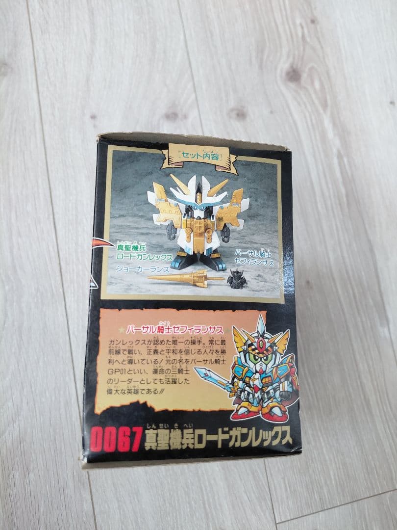元祖SDガンダム 新SDガンダム外伝 黄金神話0067真聖機兵ロードガンレックス
