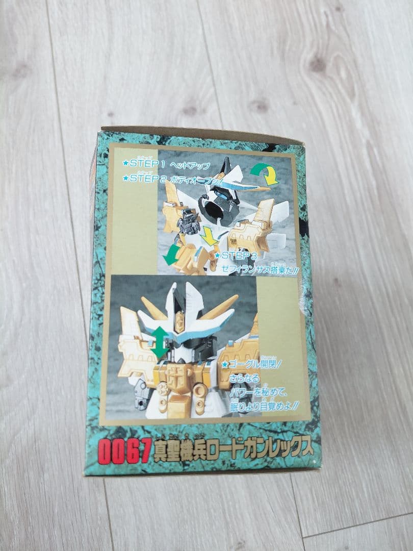 元祖SDガンダム 新SDガンダム外伝 黄金神話0067真聖機兵ロードガンレックス