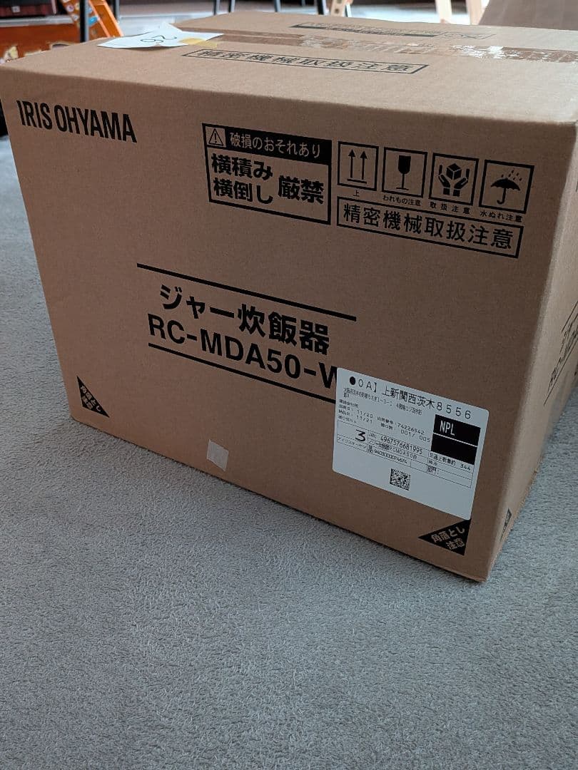 IRIS OHYAMA 炊飯器 RC-MDA50-W