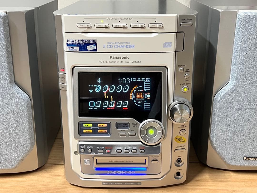 パナソニック パーソナル ミニコンポ MD-PM75MD / 美品 完動品