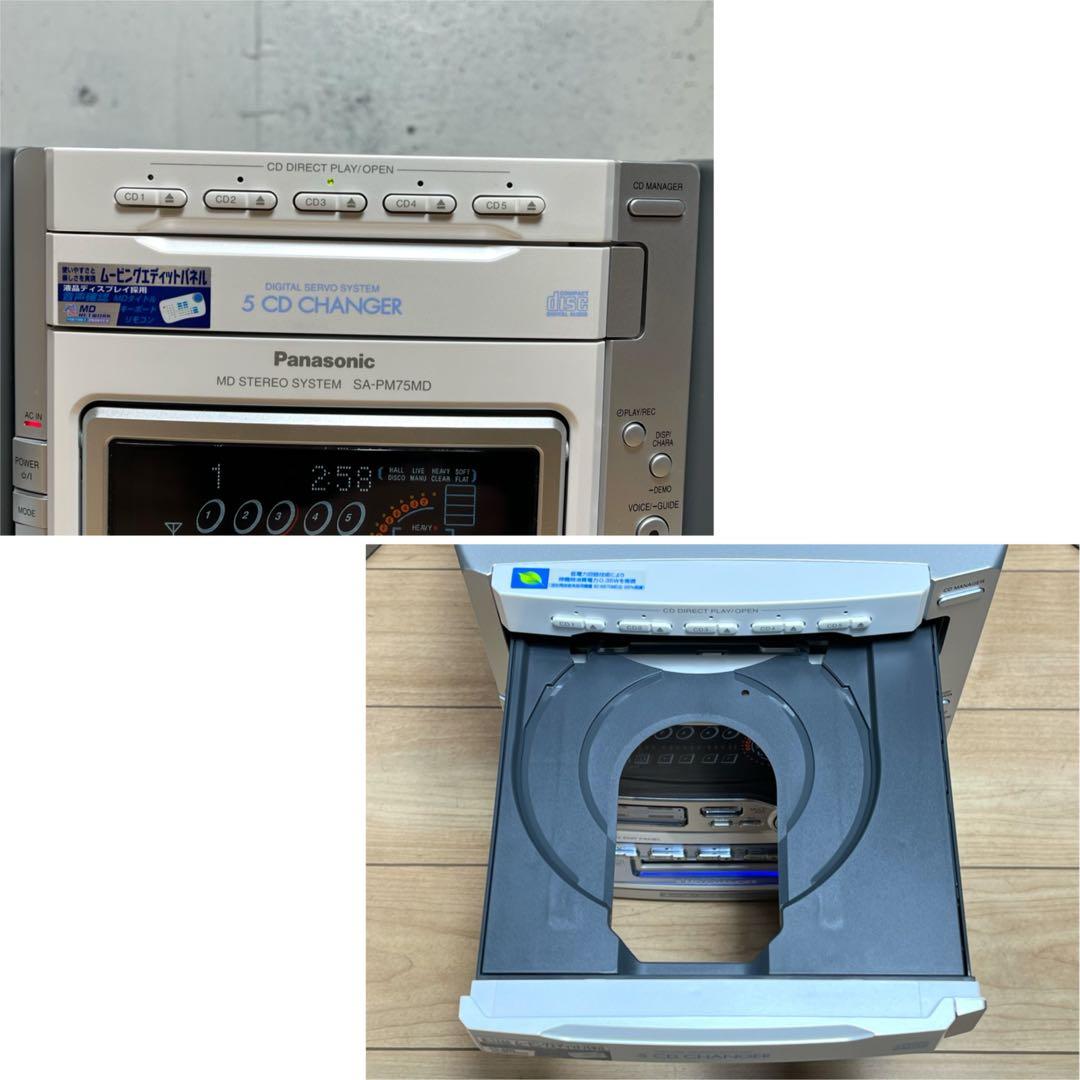 パナソニック パーソナル ミニコンポ MD-PM75MD / 美品 完動品