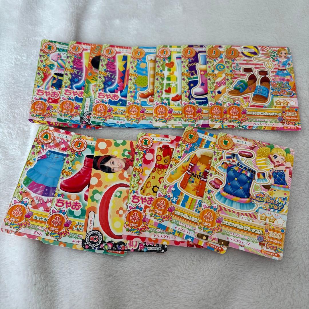 アイカツカードセット 125枚 まとめ売り