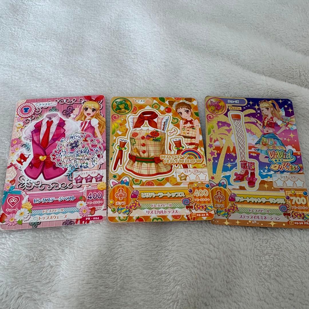 アイカツカードセット 125枚 まとめ売り