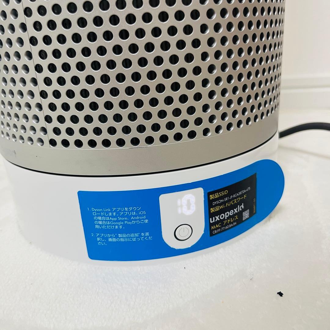 ダイソン TP03 2022年製 空気清浄機能付き扇風機