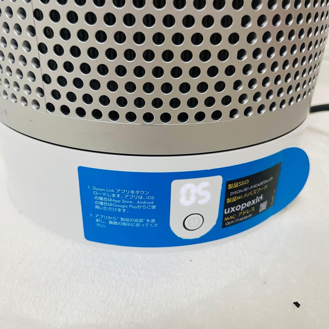 ダイソン TP03 2022年製 空気清浄機能付き扇風機