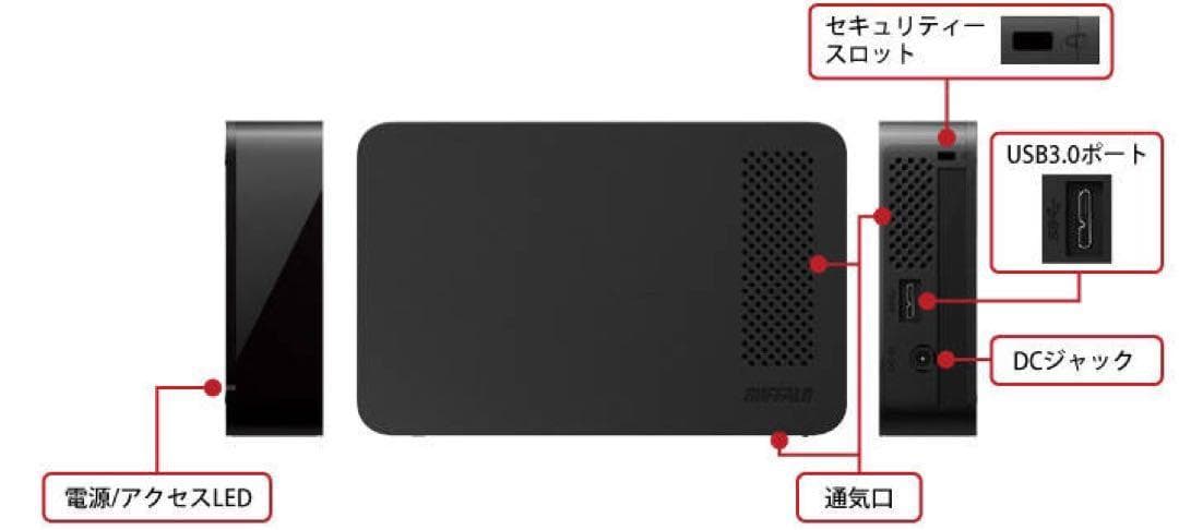 24時間連続録画対応2TBUSB3.2Gen1接続外付ハードディスク静音＆省エネ