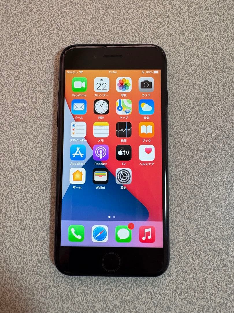 【美品】iPhone7 ブラック 32GB 84%