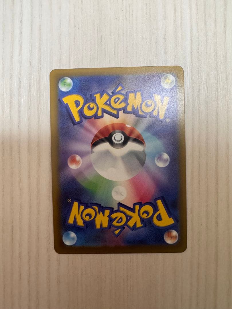 ポケモンカード ニンジャスピナー メガゲッコウガex SAR