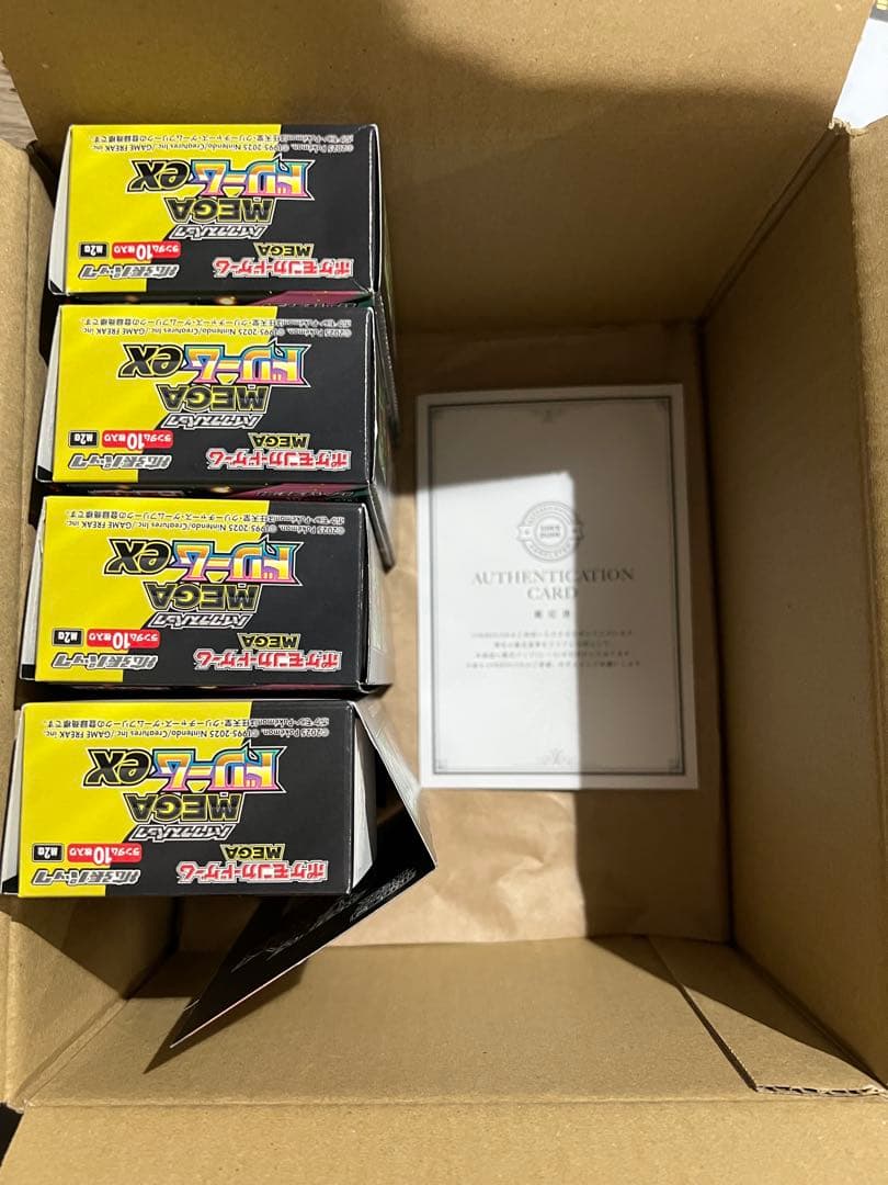 MEGAドリームex 4BOX スニダン鑑定　シュリンク無し　ペリペリ付き