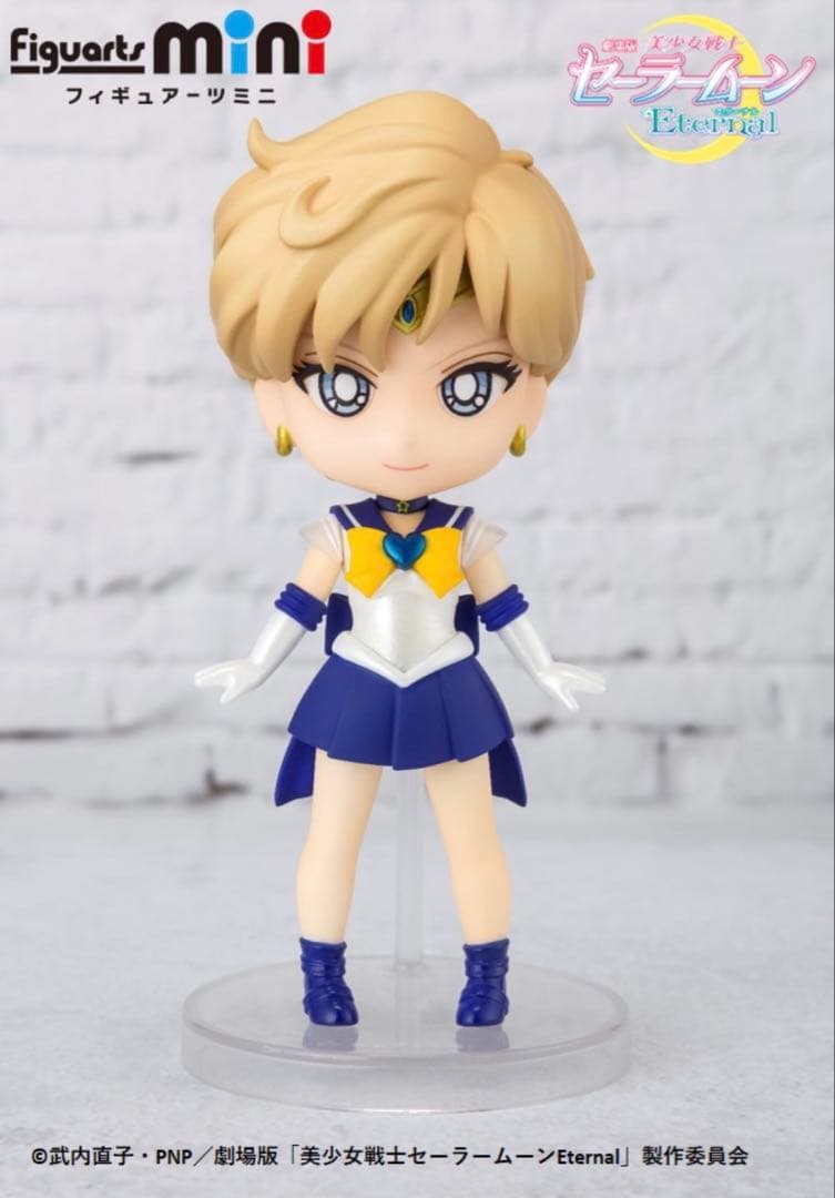 Figuarts mini セーラーネプチューン　セーラーウラヌス