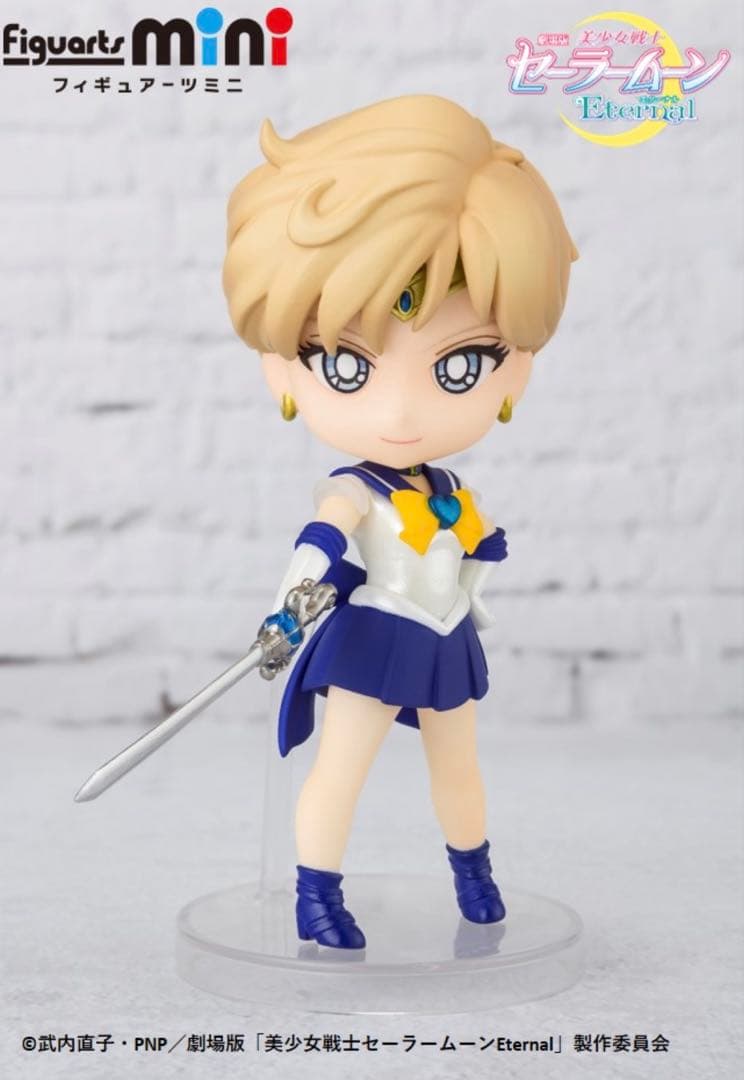 Figuarts mini セーラーネプチューン　セーラーウラヌス