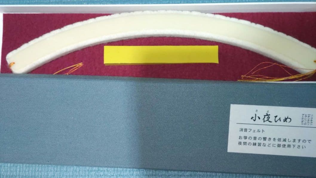 SUZUKI スズキ 三尺箏セット 竜扇 WK-3 (良品)