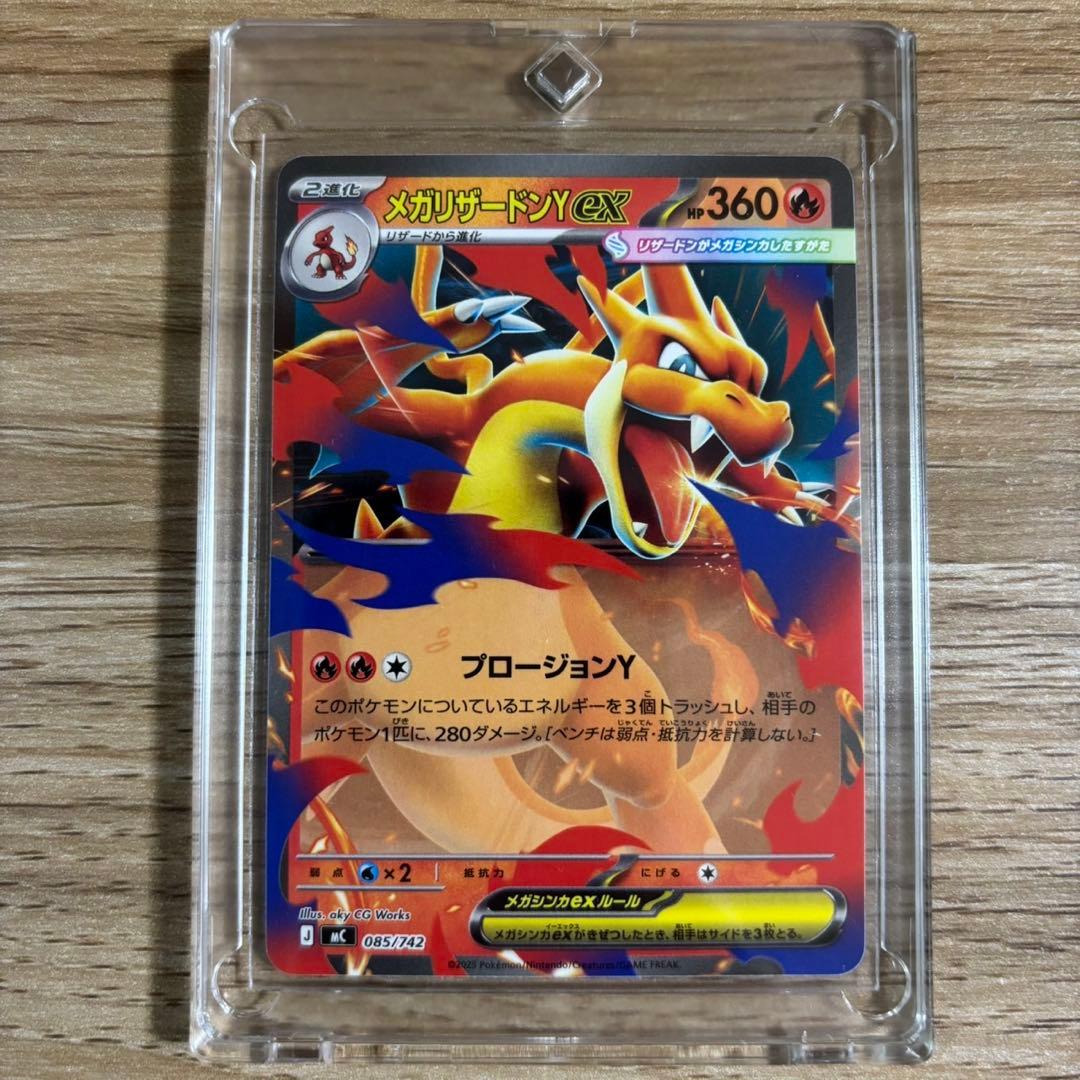 プ*ン様 ポケカ まとめ売り