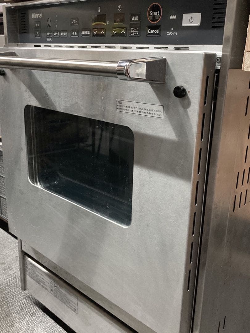 ⭐️今がチャンス値引き中⭐️ RCK-S20AS4 ガス高速オーブン