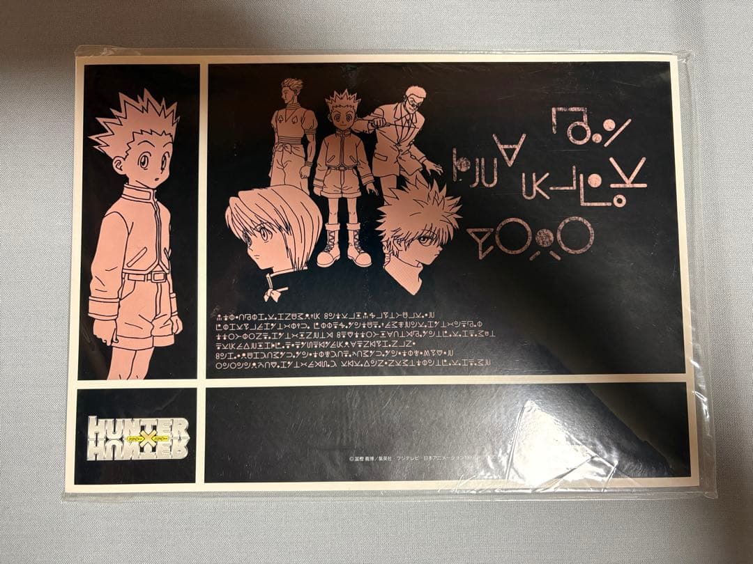 ハンターハンター 設定資料集　フジテレビ・日本アニメーション1999