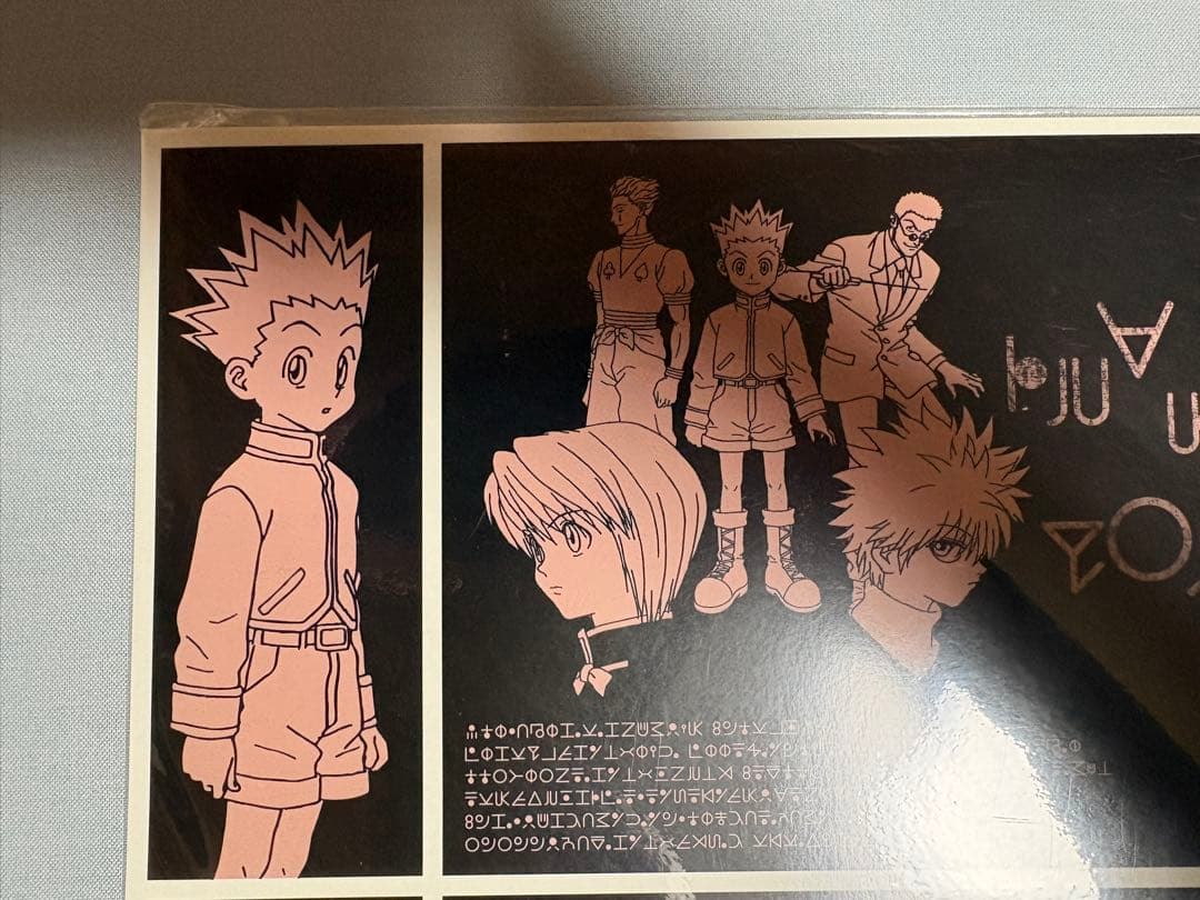 ハンターハンター 設定資料集　フジテレビ・日本アニメーション1999