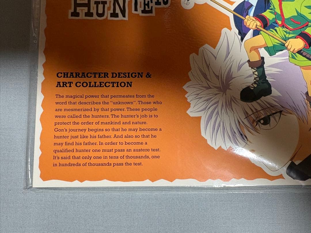 ハンターハンター 設定資料集　フジテレビ・日本アニメーション1999