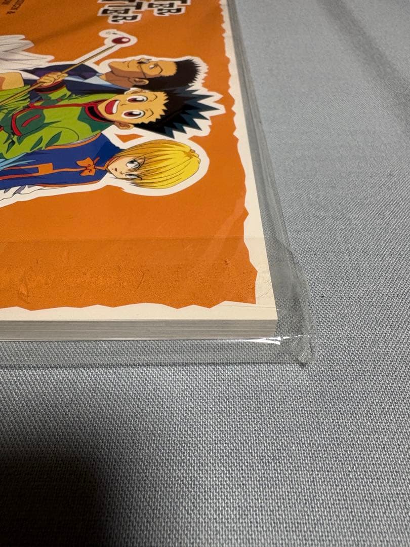 ハンターハンター 設定資料集　フジテレビ・日本アニメーション1999