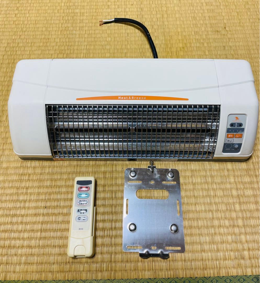 電気ヒーター SDG-1200GB ホワイト・グレー 速暖ヒートショック対策