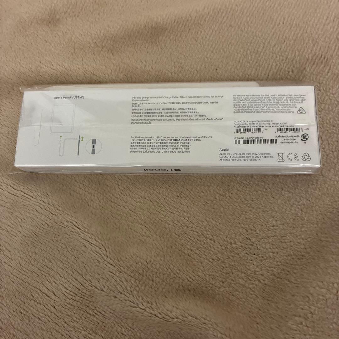 もーり さん専用　Apple pencil A3085(usb-c)
