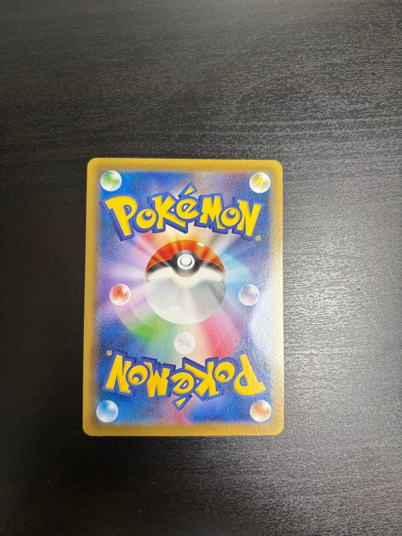 ピカチュウ ポケモンパン プロモ