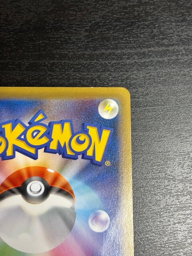 ピカチュウ ポケモンパン プロモ