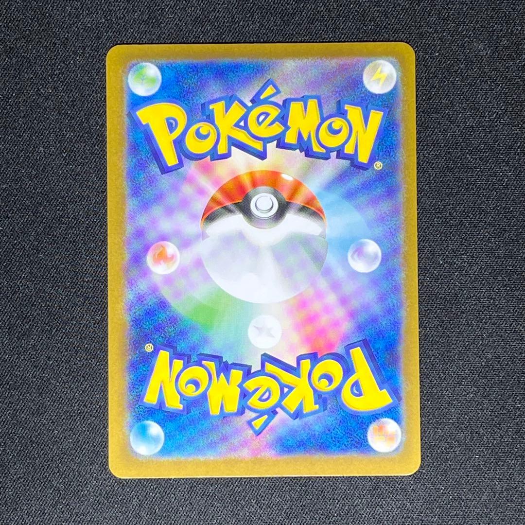 ニンフィアex SAR [SV8a 212/187]