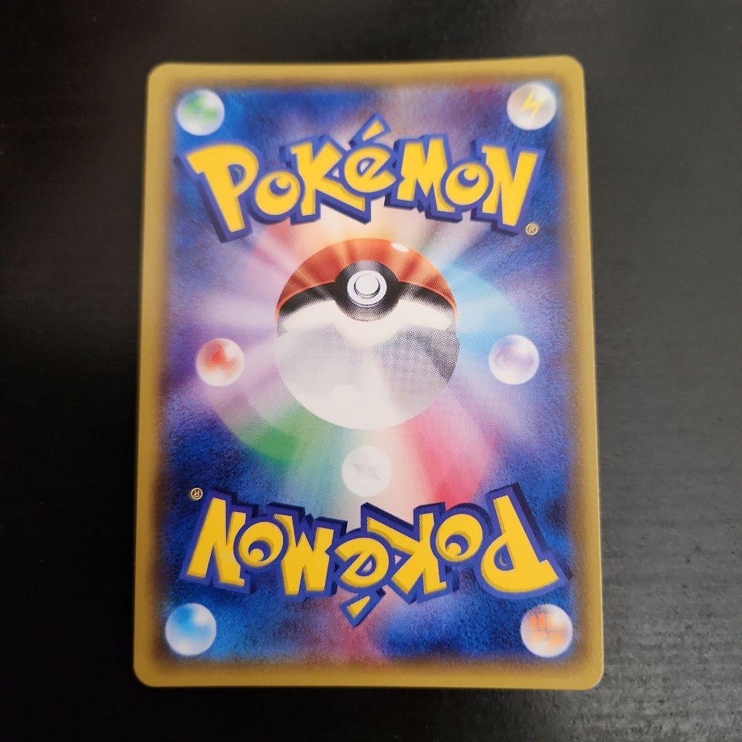 ポケモンカード　ハウ SR　プロモ