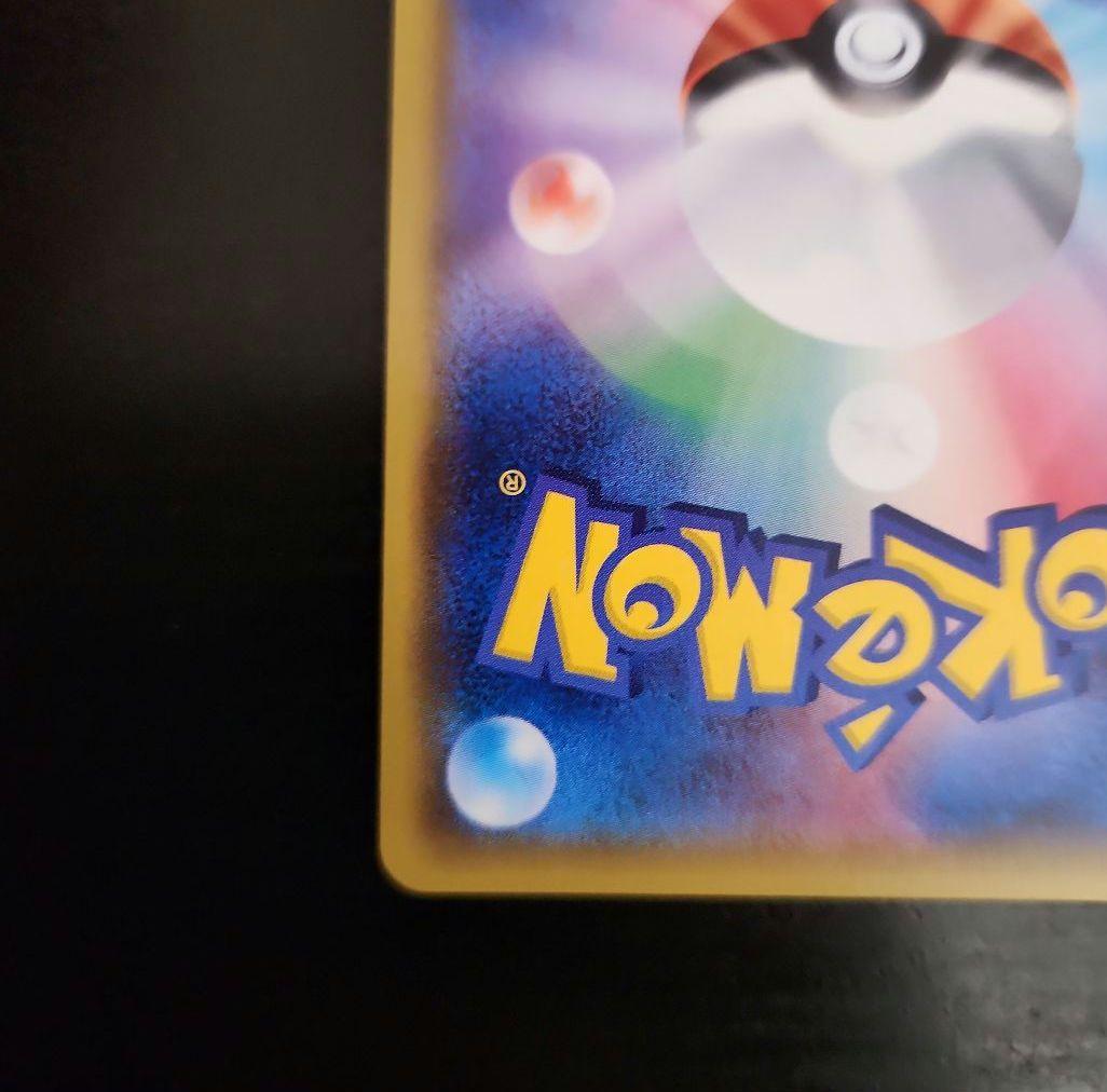 ポケモンカード　ハウ SR　プロモ