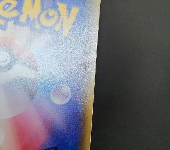 ポケモンカード　ハウ SR　プロモ