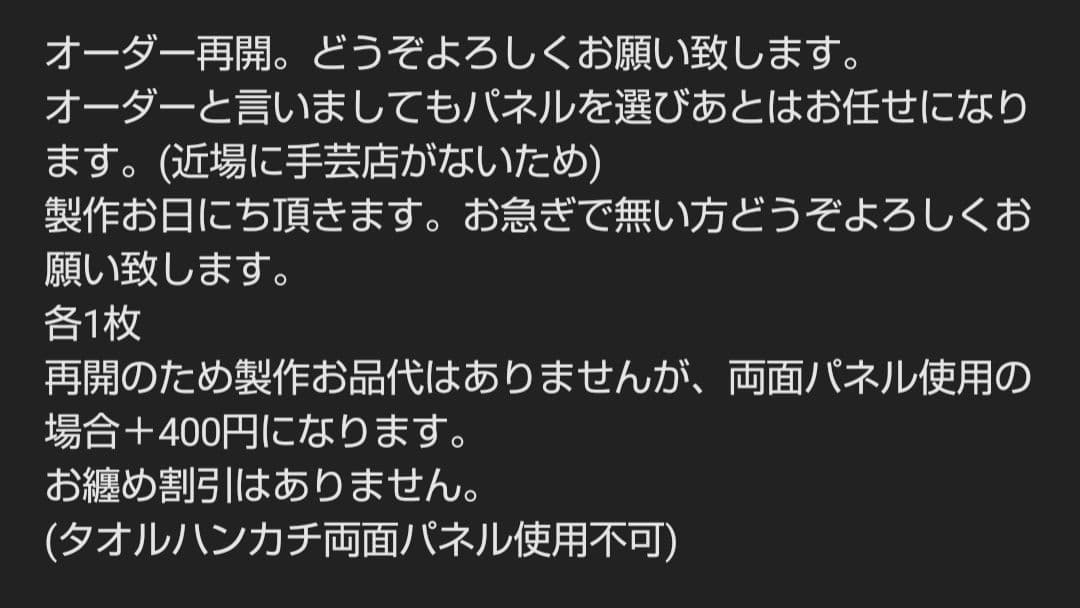 ハンドメイドオーダー受け付け(ポメラニアン、シーズー、マルチーズ、ダックス、)