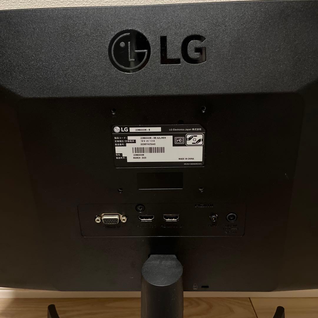 LG 22MK600M-B モニター 本体