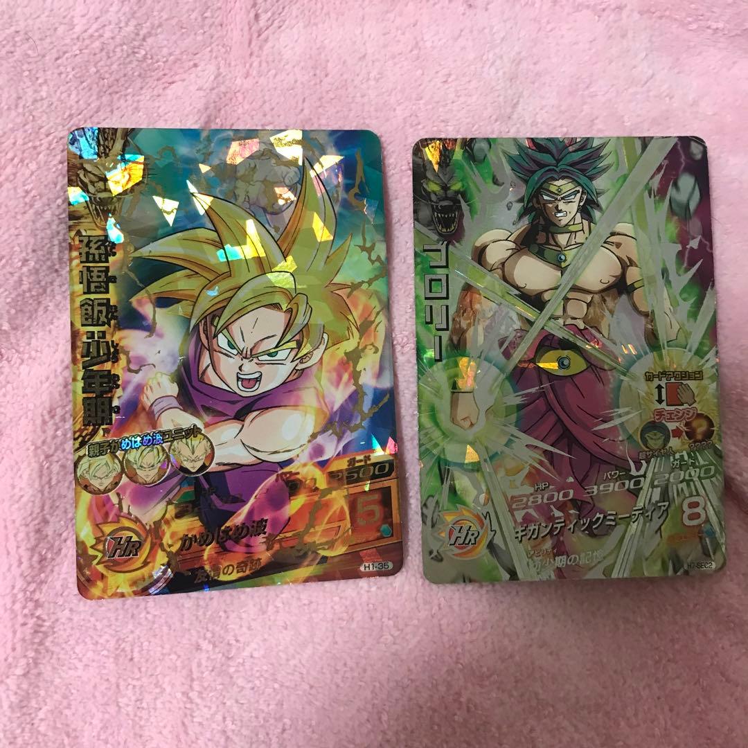 ドラゴンボールヒーローズ引退セット