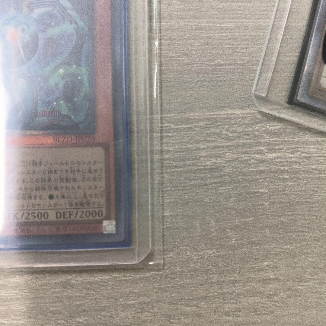 遊戯王　調和ノ天救竜　レリーフ 3枚セット 日版 #02