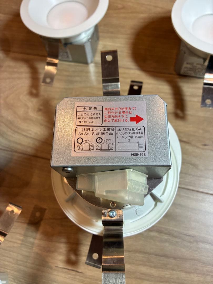 KOIZUMI LEDダウンライト JA72000L 8個セット