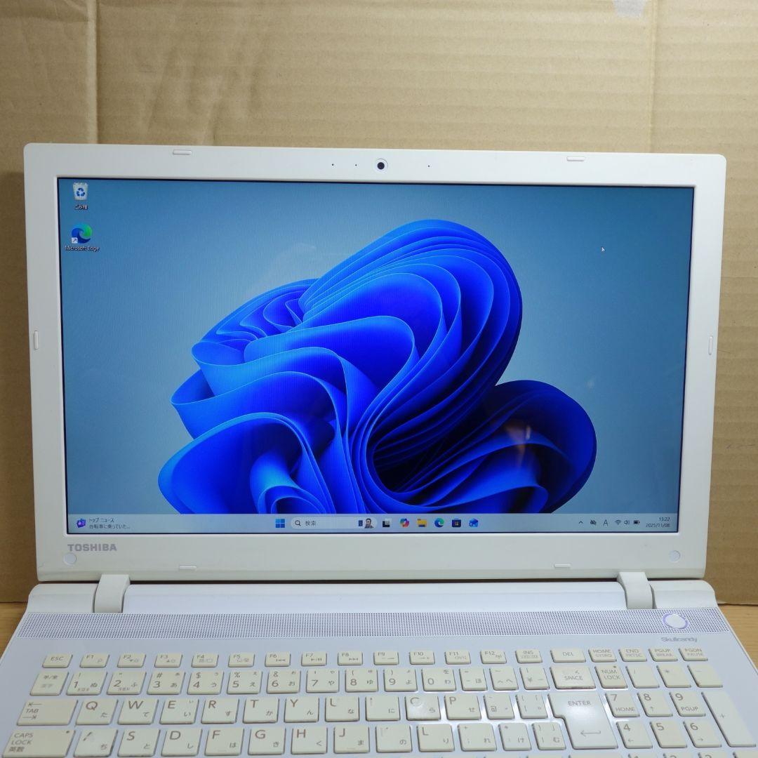 Dynabook T75◆Core i7-6500U/256G/8G/ブルーレイ