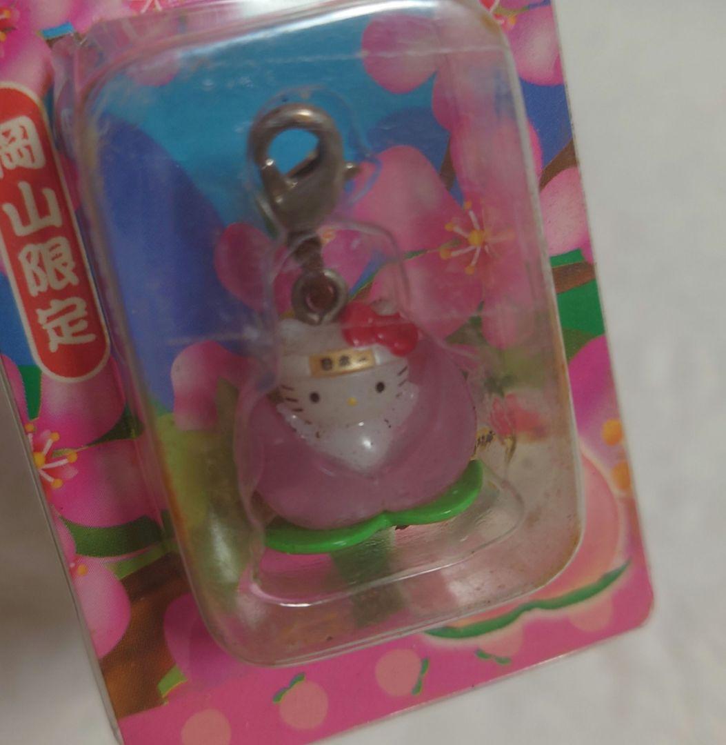 キティ☆ご当地☆チャーム