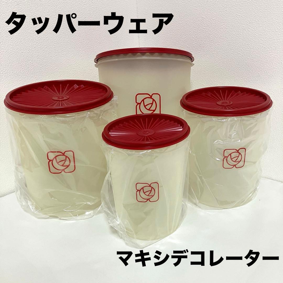 【新品未使用】タッパーウェア 食品保存容器 マキシデコレーター 4個セット