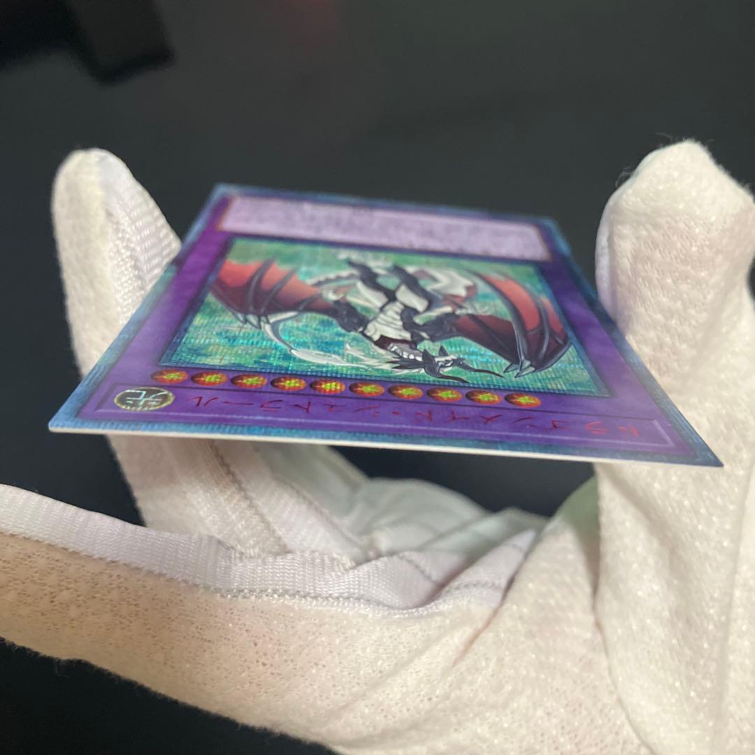 遊戯王 ドラゴンメイドシュトラール 20th