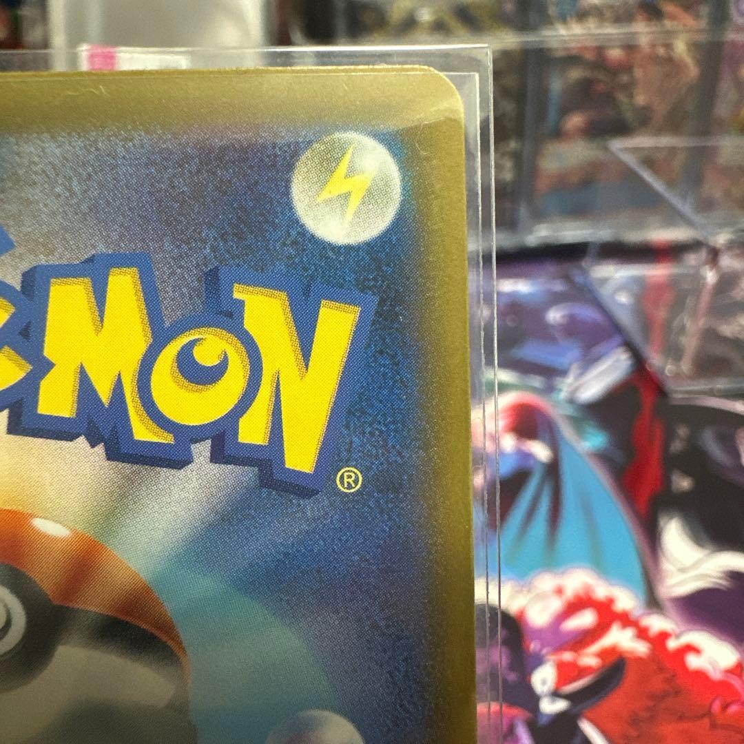 【美品】ポケモンカード メガゲンガー ex SAR MEGAドリームex