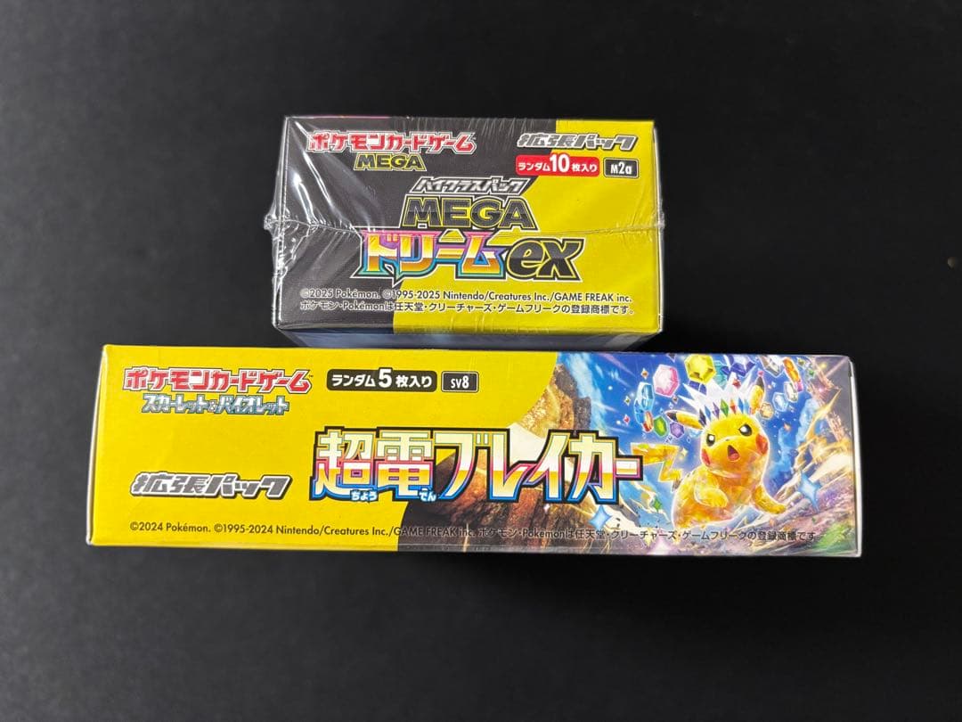 【新品未開封　シュリンクあり】MEGAドリームex 超電ブレイカー