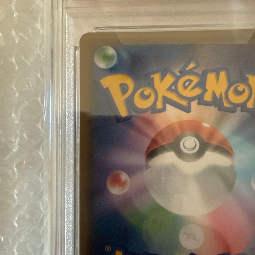 セレビィV PSA 10 JET-BLACK SPIRIT