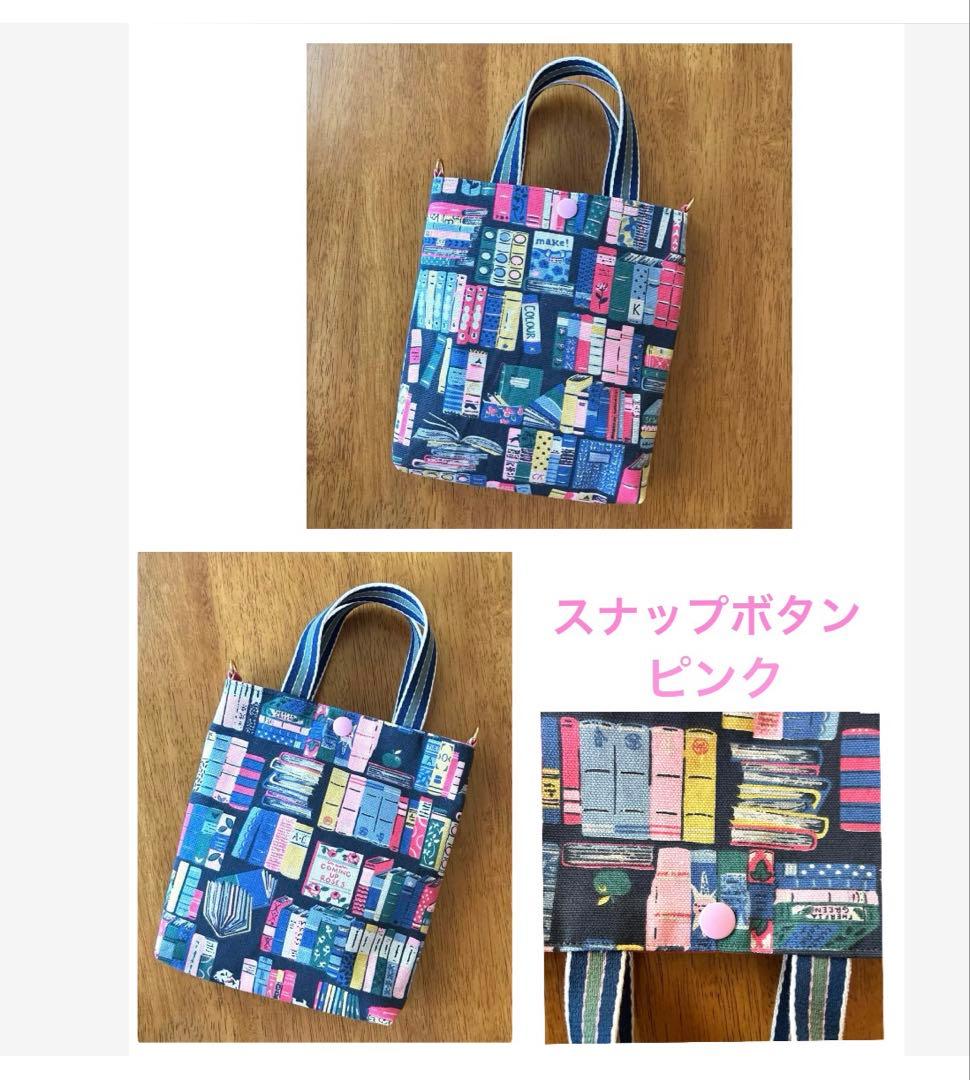 796) ハンドメイド ラミネートポーチセット ⭐︎ロンドン　ビリー