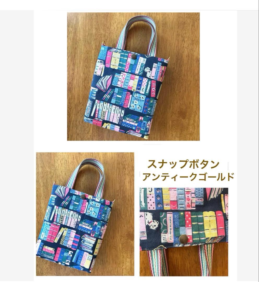 796) ハンドメイド ラミネートポーチセット ⭐︎ロンドン　ビリー